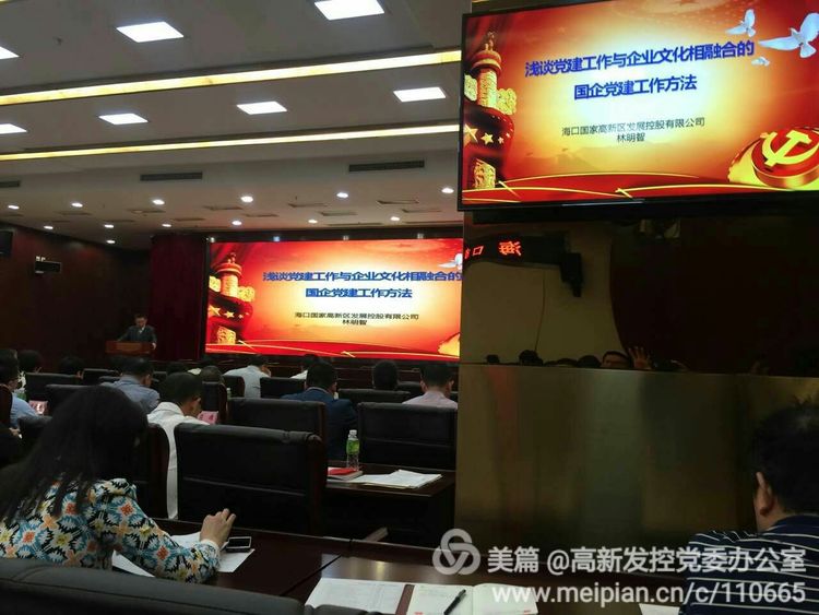 1482740001516738.jpg 党建工作2.jpg