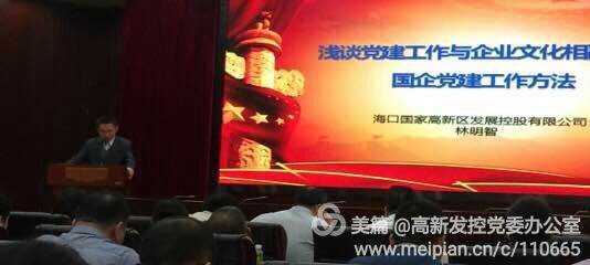 1482740057709955.jpg 党建工作3.jpg