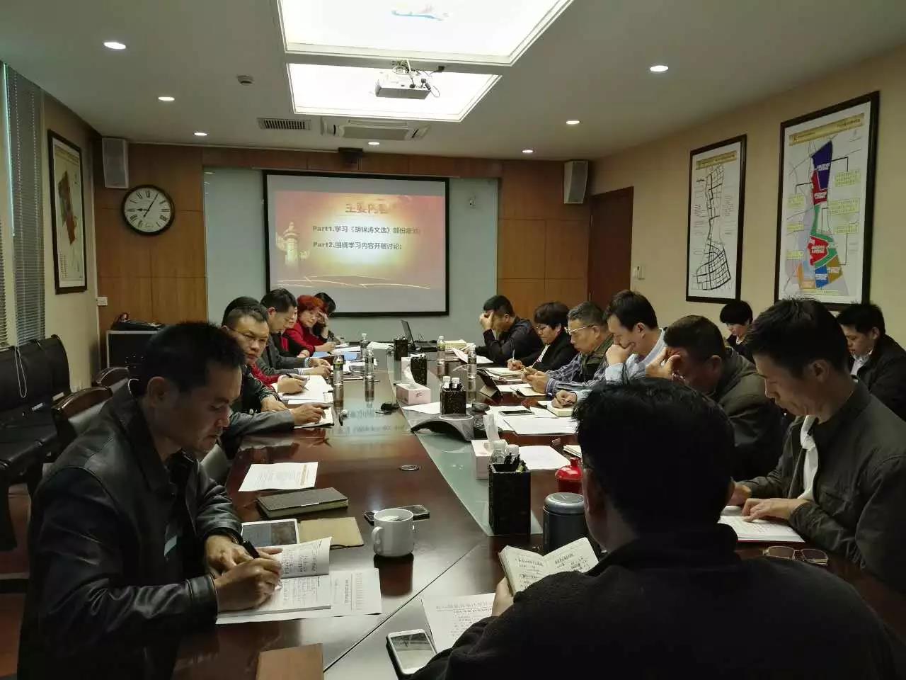 1482745207142942.jpg 党委学习1.jpg