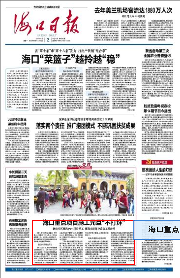 1483498829125264.png QQ图片20170104110009.png