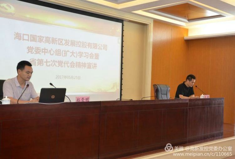 1495781715131825.jpg 深刻学习领会省第七次党代会报告精神1.jpg