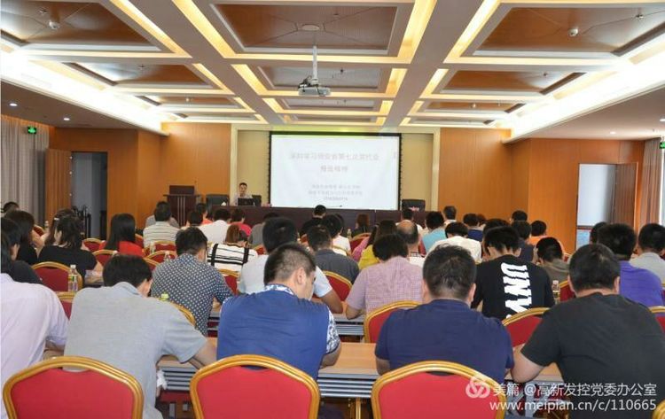 1495781766405499.jpg 深刻学习领会省第七次党代会报告精神3.jpg