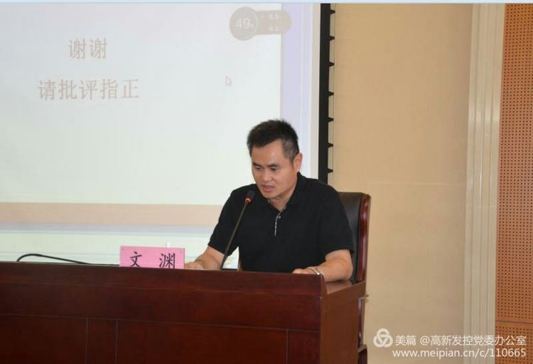 1495781813250322.jpg 深刻学习领会省第七次党代会报告精神5.jpg