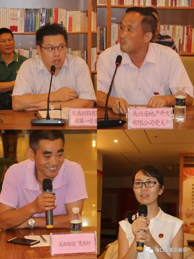 1503626581444953.jpg 党建夜校3.jpg