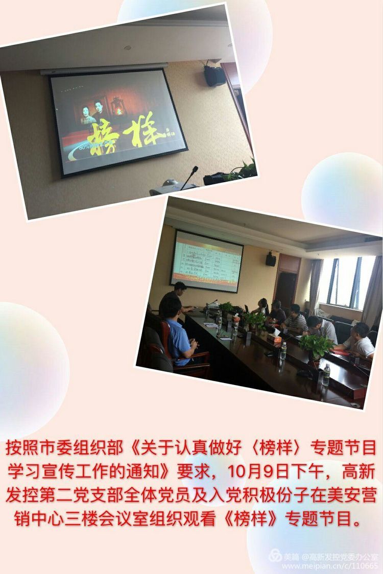 1507630267367981.jpg 4.jpg