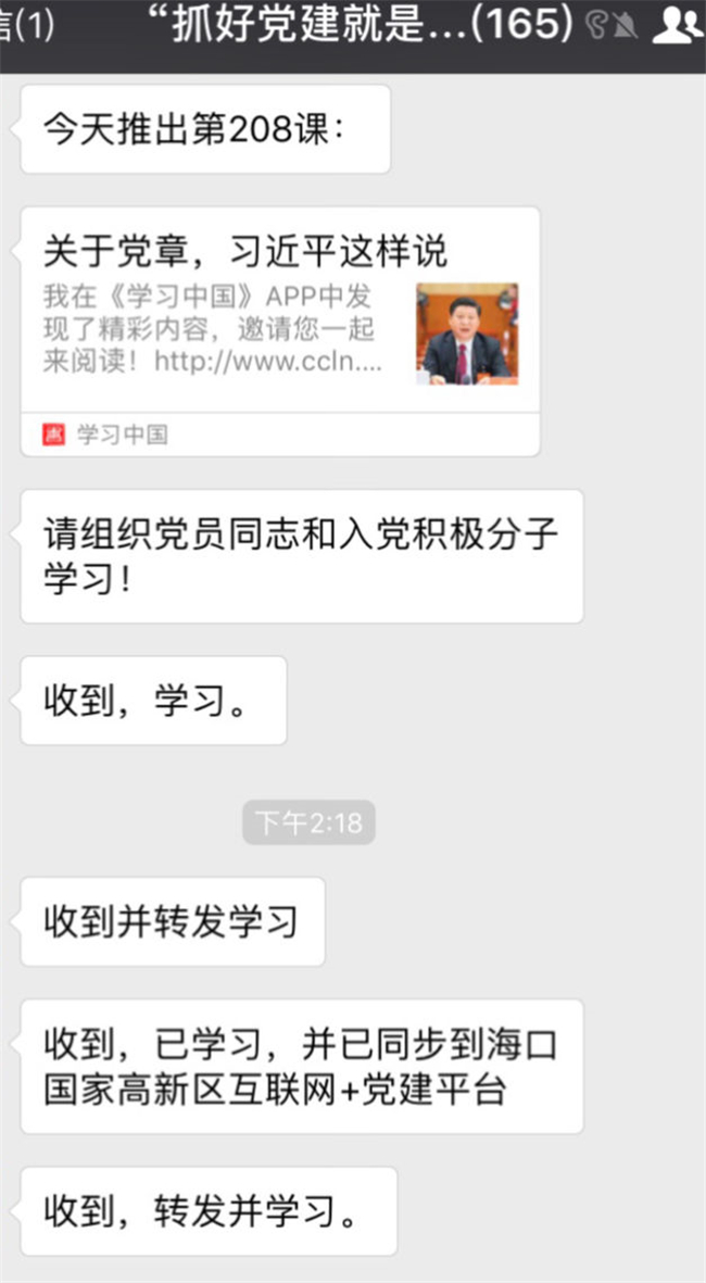 1520868820550247.jpg 20180312_221845_027.jpg