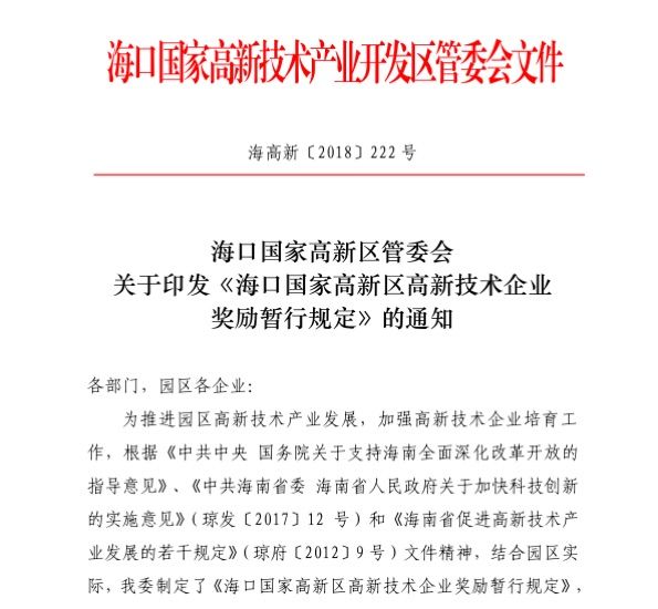 1532462347911929.jpg 20180724_190154_011.jpg