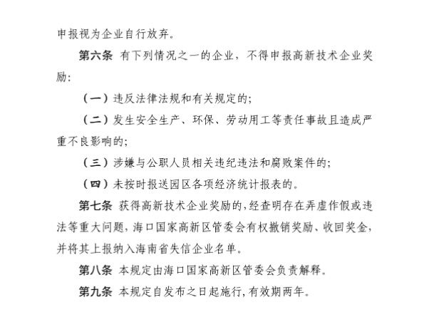 1532462397281255.jpg 20180724_190154_013.jpg