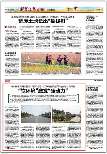 1486889562612148.png 微信截图_20170212150601.png